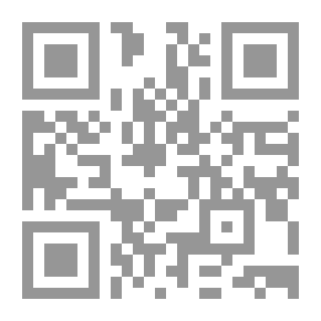 Qr Code أرامينتا