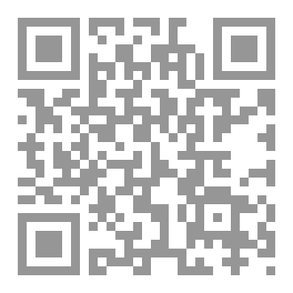 Qr Code الخلاصة في أصول الفقه