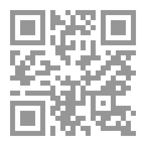 Qr Code الصناعتين: الكتابة والشعر - كرتونيه