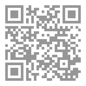 Qr Code لا تقترب!