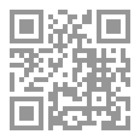 Qr Code الدَّلائل العقلية لحُجية السُّنة النَّبوية