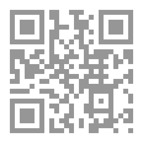 Qr Code تقويم الجغرافيين ..