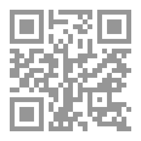 Qr Code حماية المستهلك `الجزء الثاني - القواعد القانونية لحماية المستهلك - دراسة مقارنة`