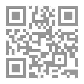 Qr Code إتحاف أهل الوفا بتهذيب كتاب الشفا بتعريف حقوق المصطفى صلى الله عليه وسلم للإمام القاضي عياض اليحصبي