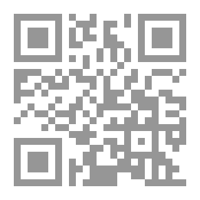 Qr Code لغتي الأجمل - الصف الخامس