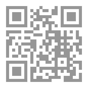 Qr Code التثبت والتبين في المنهج الاسلامي