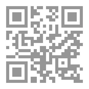 Qr Code أضواء على تاريخ العلوم عند المسلمين