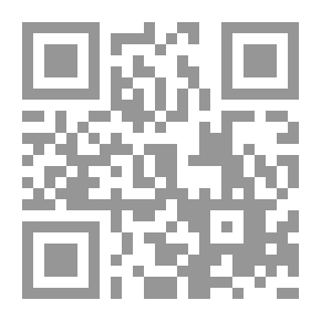 Qr Code موسوعة الوسيط في شرح القانون المدني الجديد