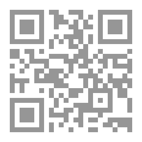 Qr Code بنية الثورات العلمية