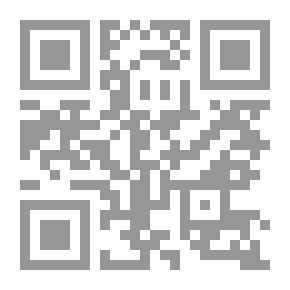 Qr Code Excavations At Saqqara, 1907-1908