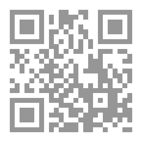Qr Code ابن رشد: طموحات مثقف مسلم