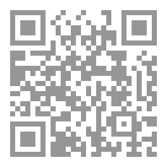 Qr Code حين سكن القرءان قلبي
