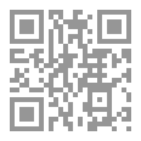 Qr Code بدائع البدائه (جمع فيه مؤلفه أخبار الشعراء في البدائه والارتجال ومحاسن أشعارهم) لونان