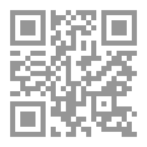 Qr Code محاسبة الشركات الإندماجية