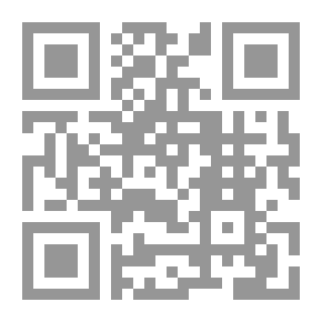 Qr Code الإعجاز التشريعي في القرآن والسنة
