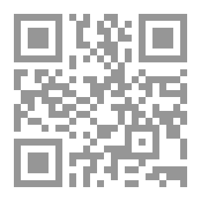 Qr Code الإسلام والتعدد الحضاري ؛ بين سبل الحوار وأخلاقيات التعايش