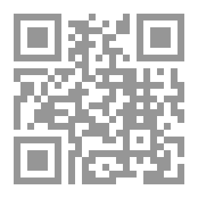 Qr Code الفوائد المنتخبات في شرح اخصر المختصرات