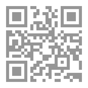 Qr Code موسوعة الدفوع الجنائية : القسم الأول