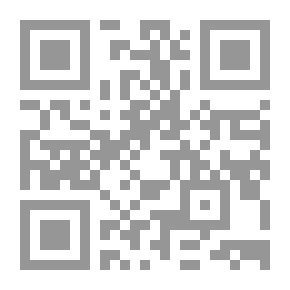 Qr Code الجامية في الميزان