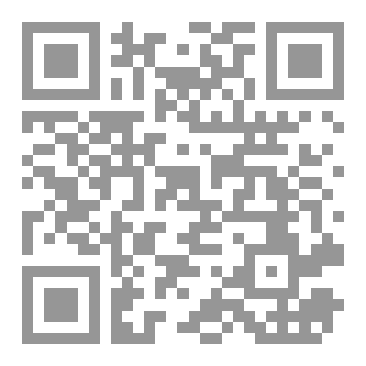 Qr Code فقه الواقع ٣٥