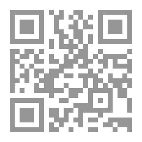 Qr Code ضمانات الوفاء في الأوراق التجارية في القانون المصري والعراقي