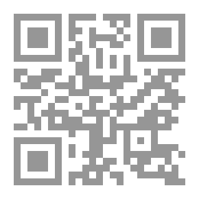 Qr Code Los Atributos del Profeta Muh aacute mmad