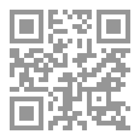 Qr Code شكسبير وبيكون والمجهول العظيم