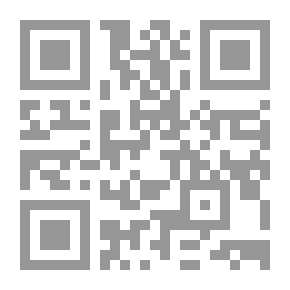 Qr Code من أجل عينيها