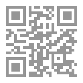 Qr Code قراءة في أوراق هاني بن عبد الرحمن آل الجراح الطائي