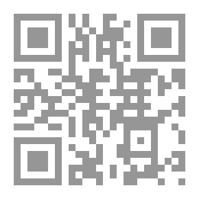 Qr Code The Gospel Of Barnabas