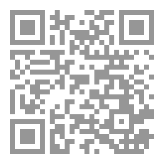 Qr Code نبض تحت الركام