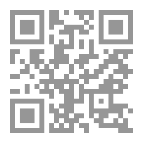 Qr Code الحقل المحترق
