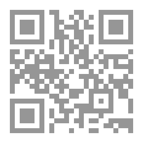 Qr Code الخوف المتبادل بين الإسلام والغرب