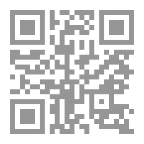 Qr Code Illuminations.. With Adel Al Mawda
