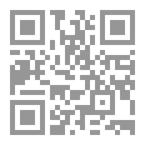 Qr Code الفنون الزخرفية اليمنية في العصر الإسلامي
