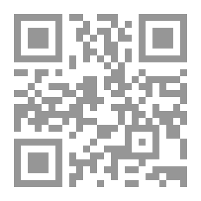 Qr Code التمهيد لقواعد التوحيد