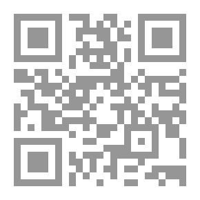 Qr Code بداية الهداية `لمعرفة دينك بأسلوب سهل وميسر` - فقه الحلال والحرام الطهارة - الحيض والنفاس - الصلاة - الزكاة - الصيام - الاعتكاف