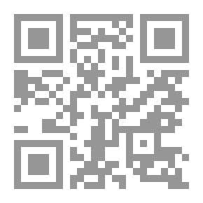 Qr Code الهدف والمصير (النموذج الأمثل للتغيير)