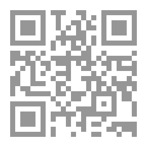 Qr Code Syria, The Desert & The Sown