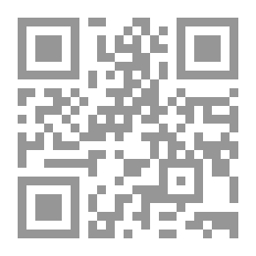 Qr Code تطور الفقه