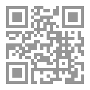 Qr Code الأقاليم العمرانية الريفية في عسير بالمملكة العربية السعودية (الخصائص وكيفية التحديد)