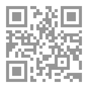 Qr Code الموافقات في أصول الشريعة