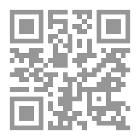 Qr Code Muhammad - May God Bless Him And Grant Him Peace - The Message And Messenger