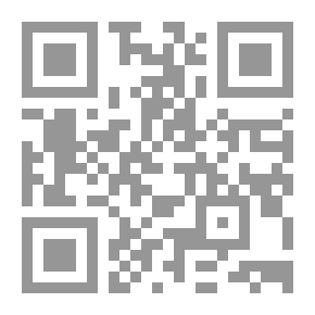 Qr Code اللطائف الأنسية على المنظومة السنوسية