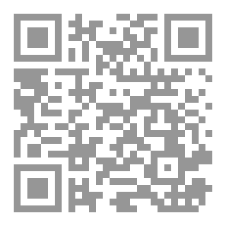 Qr Code نواقض الأسلام (مُبسطة)