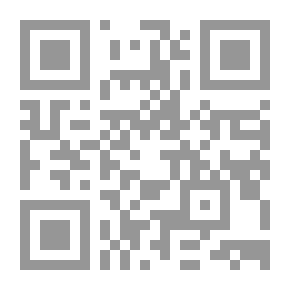 Qr Code رسائل ابن عربي - ج 1