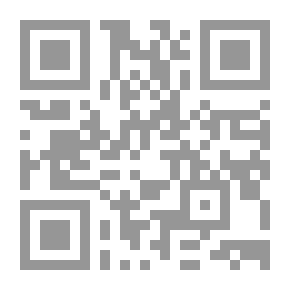 Qr Code النكت على البيقونية