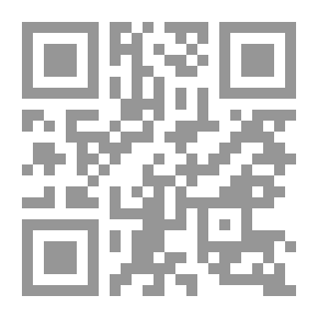 Qr Code ملكية الشقق والطوابق والشاليهات في الأبنية المفرزة
