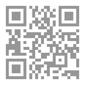 Qr Code قصير الذيل (المكتبة الخضراء للأطفال ؛ 18)