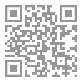 Qr Code تاريخ العصور القديمة، المجلد الثالث